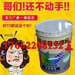 丙烯酸快干錘紋漆的價格、廠家及型號規格指南