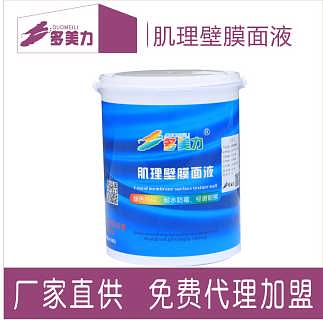 精品推薦 南充市高坪多美力涂料廠——快干錘紋漆，為工業(yè)美學與高效防護賦能