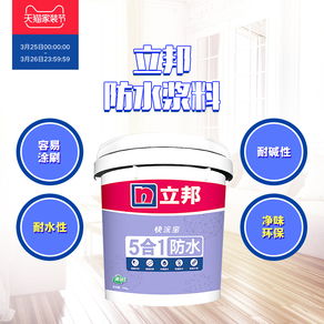 2025年防水涂料熱門(mén)產(chǎn)品排行榜與快干錘紋漆選購(gòu)指南