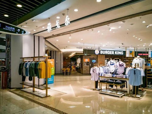 美邦服飾3億賣(mài)房再續(xù)命 零售不動(dòng)產(chǎn)如何成為服裝企業(yè)的“救命稻草”