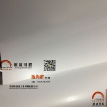  喜豐tpu薄膜制品廠 主營(yíng) tpu乳白膜 tpu熱風(fēng)膠